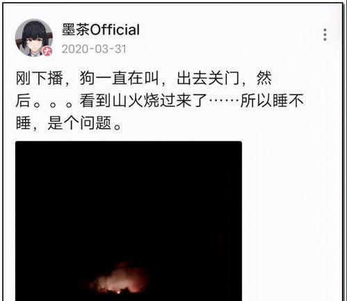 b站娱乐圈吃瓜是真的吗,真相还是谣言？